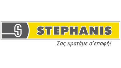 Stephanis Logo